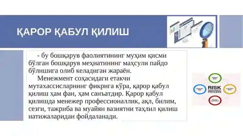Бошқарув қарорларини Қабул қилиш 4