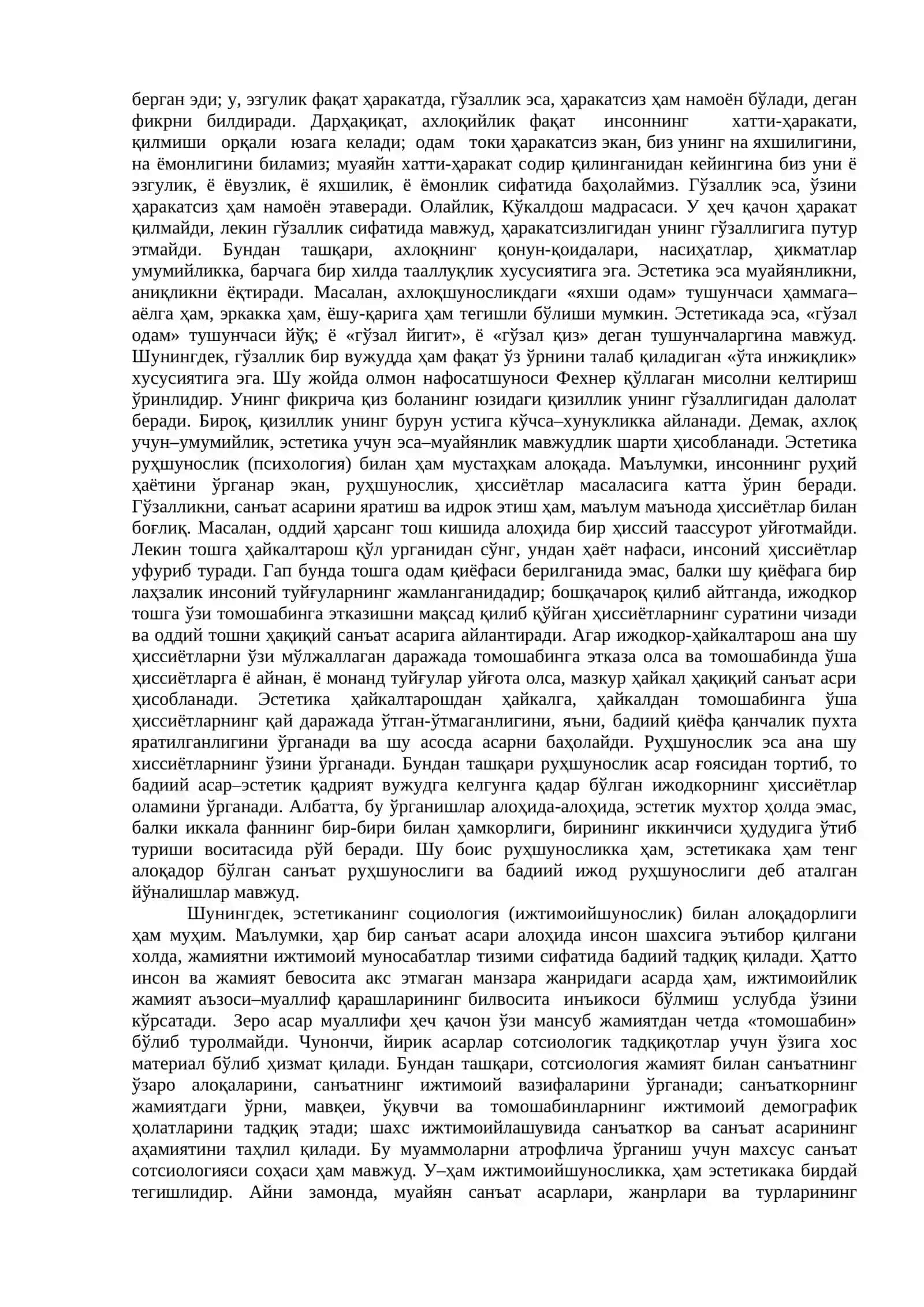 ЭСТЕТИКА НАЗАРИЯСИ 4