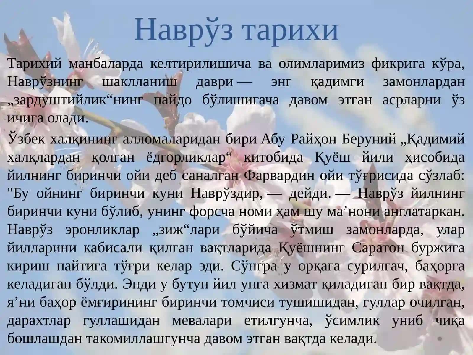 Наврўз 4