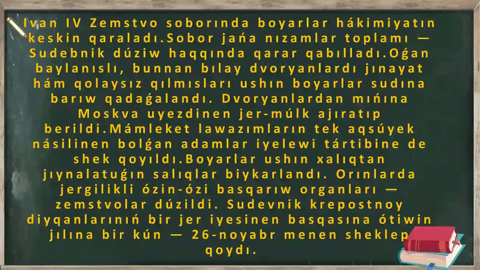Tariyxtioqitiw metodi 4