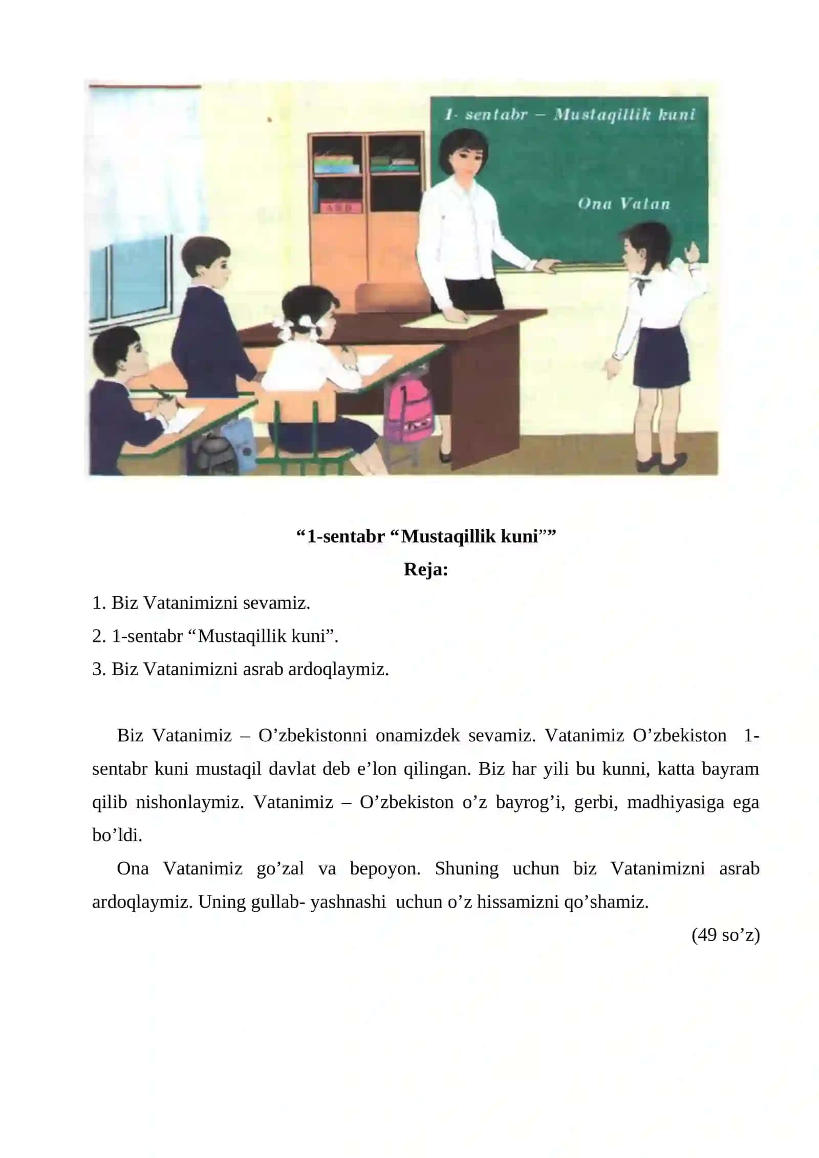 Insho yozish uchun mavzular 4
