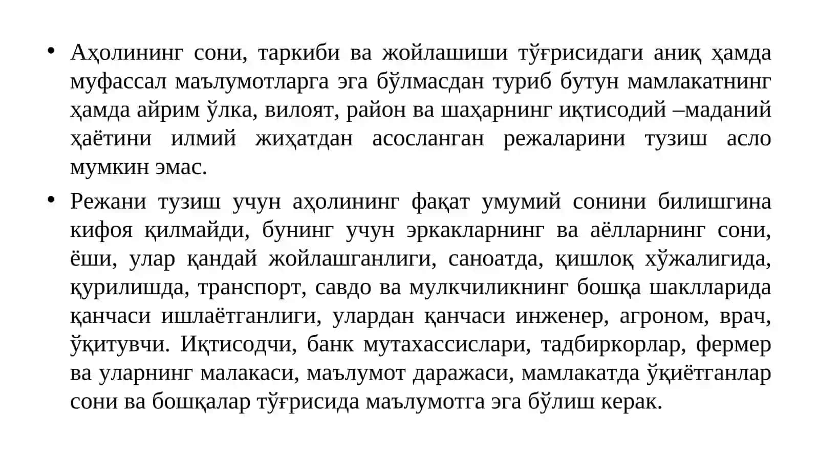 АҲОЛИ СТАТИСТИКАСИ.  МЕҲНАТ РЕСУРСЛАРИ СТАТИСТИКАСИ 4