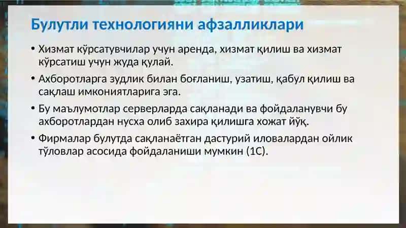 Bulutli hisoblash uchun(CLOUD COMPUTING)uchun OPERATSION TIZIMLAR 4