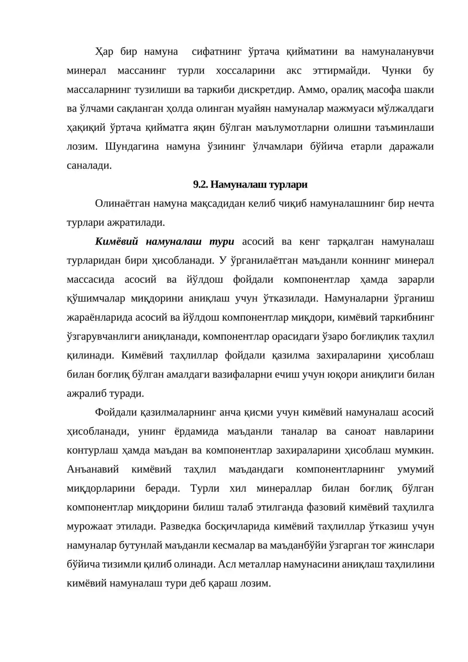 КАТТИК ФОЙДАЛИ КАЗИЛМА КОНЛАРИНИ НАМУНАЛАШ 4