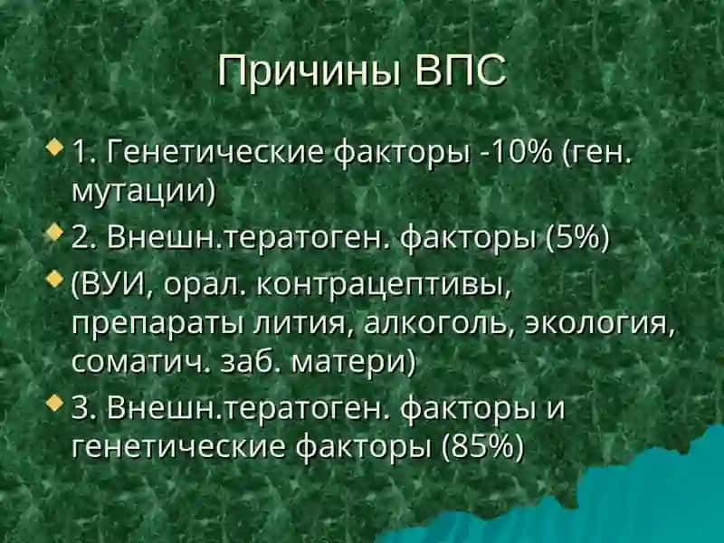 ШУМЫ В СЕРДЦЕ У ДЕТЕЙ 4