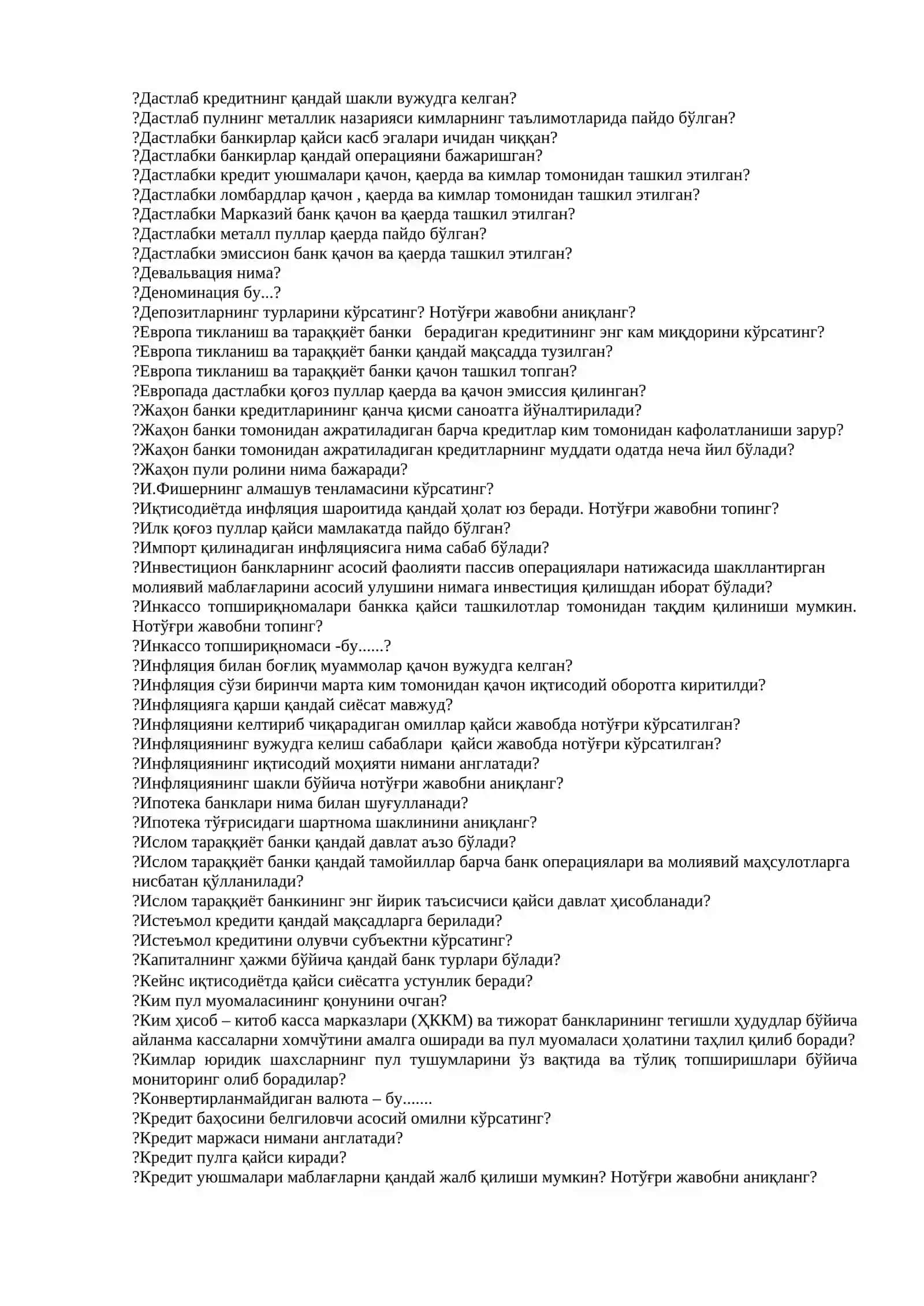 Пул, кредит ва банклар 4