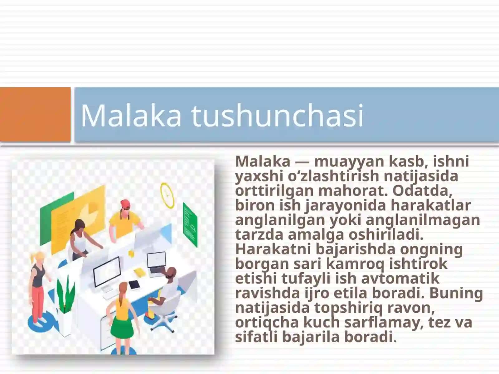 Ijtimoiy xizmatning malakasi 4
