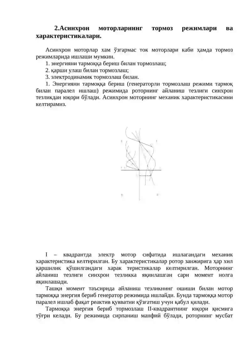 Elektr yuritmalarda tormoz rejimlar 4
