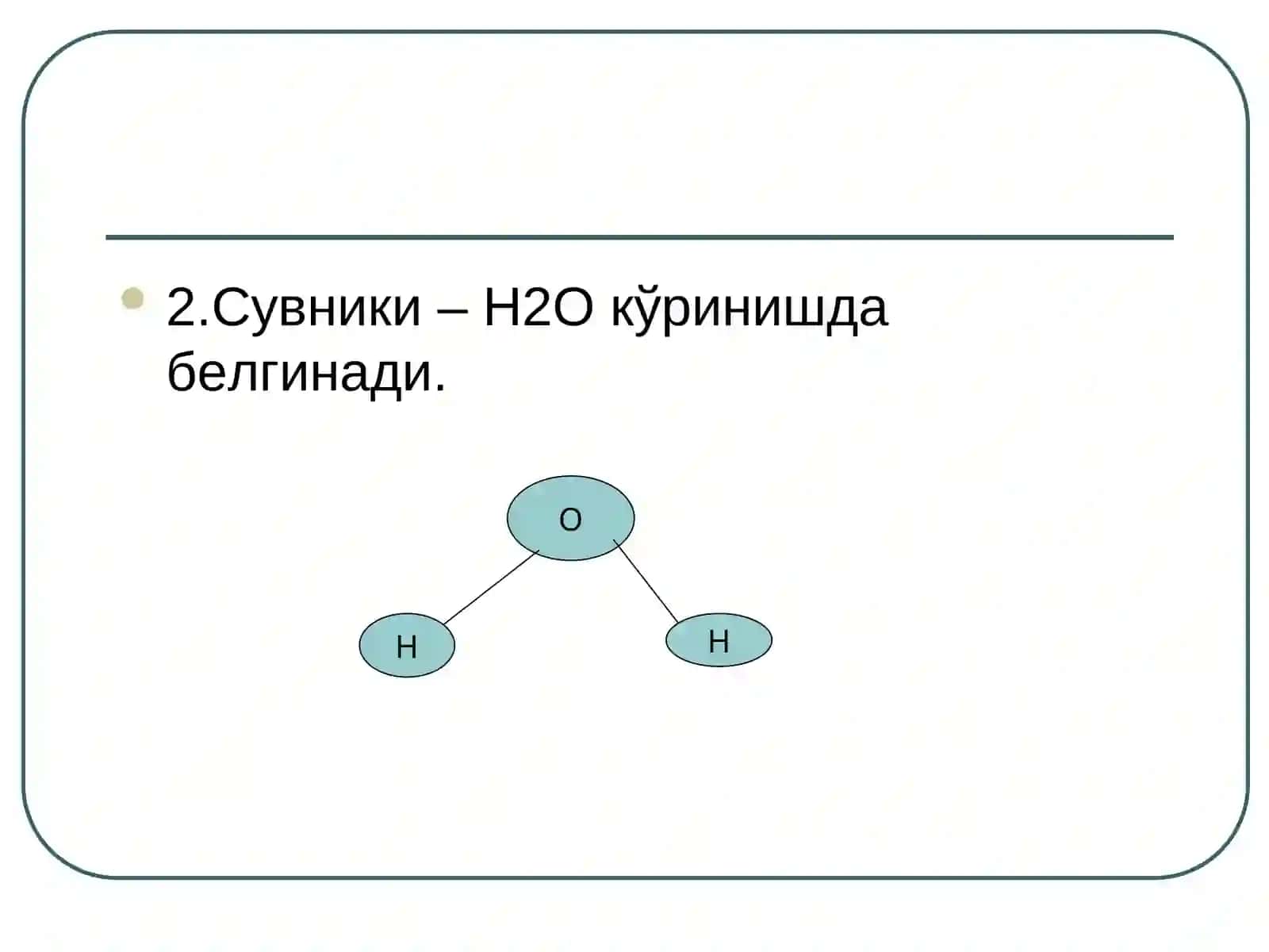 Молекулалар, уларнинг ўлчамлари 4