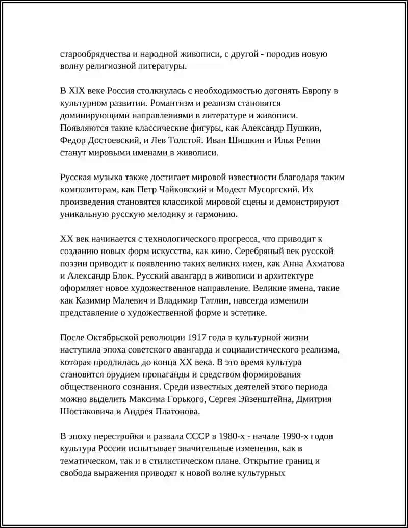 RUS MADANIYATI 4