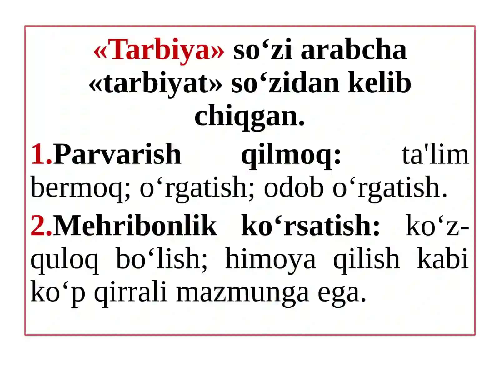 :TARBIYA NAZARIYASI VA TARBIYA TURLARI 4