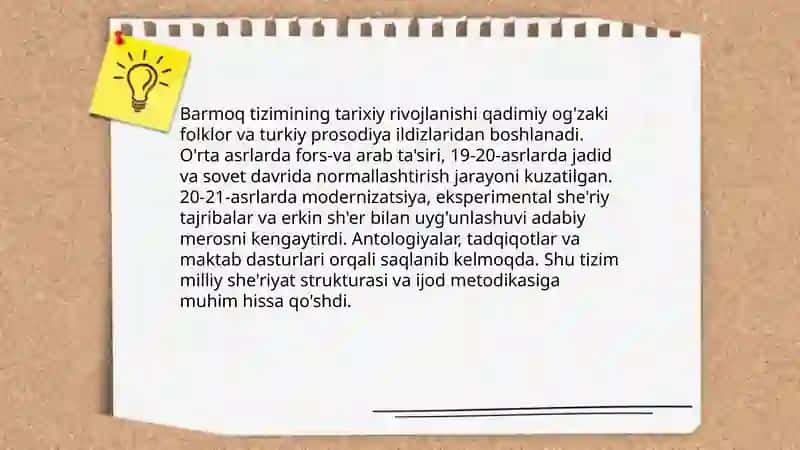 Barmoq tizimi: taʼrif va nazariy asoslari 4