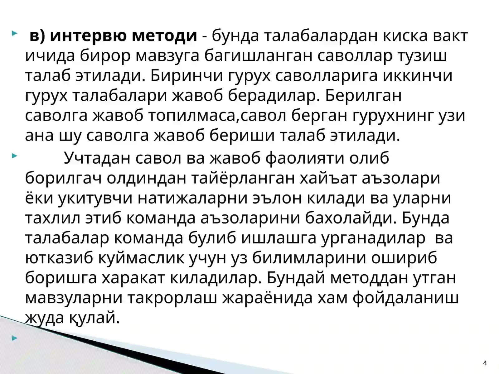 Ишбилармон ўйиннинг аҳамияти 4
