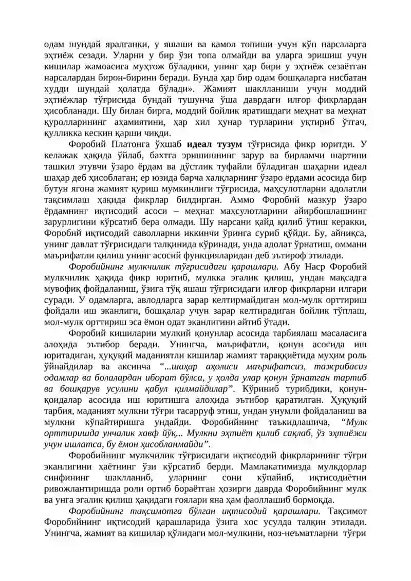 Ўрта Аср Давридаги Иқтисодий Таълимотлар 4