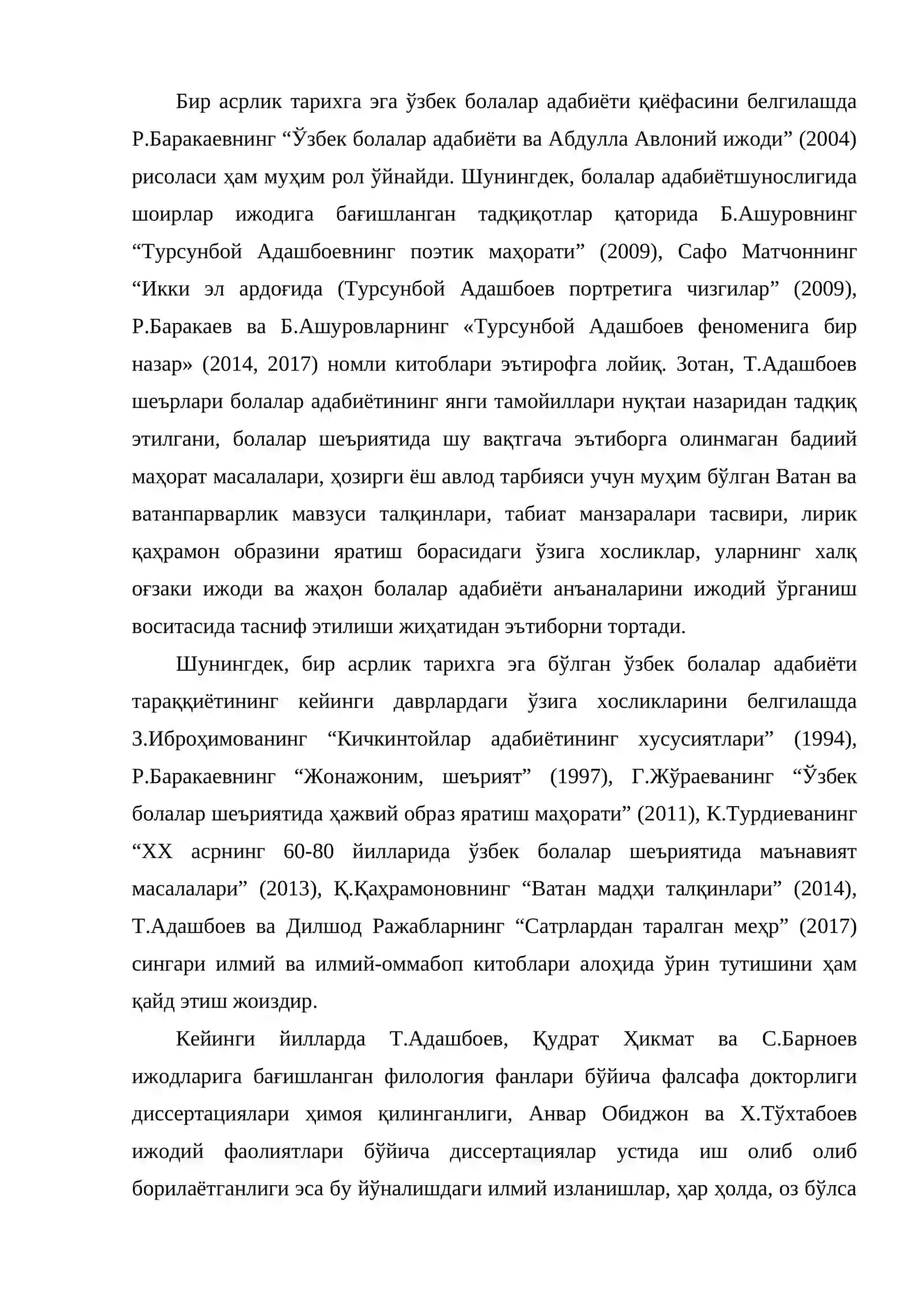 Истиқлол даври болалар адабиёти 4