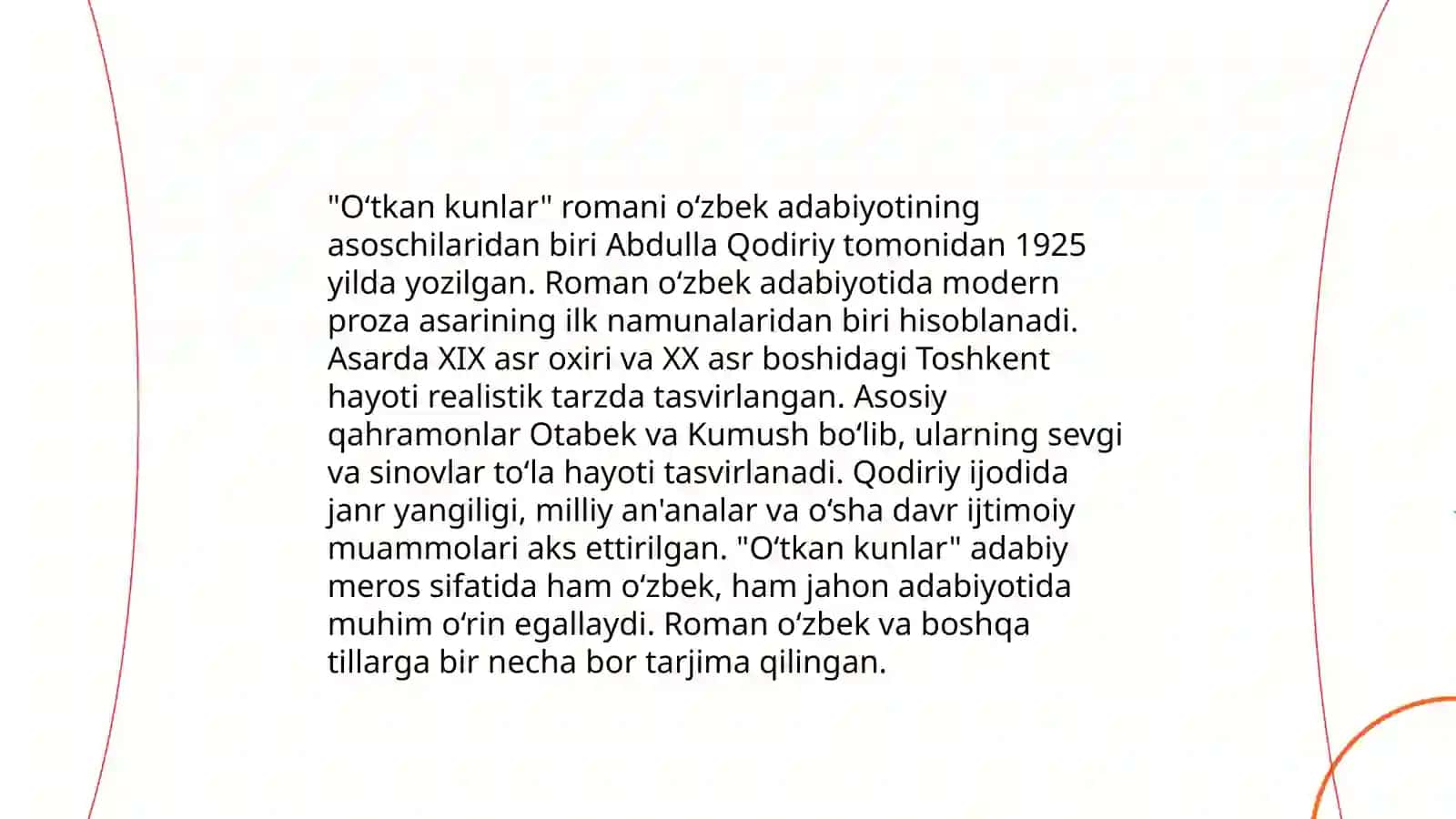 O'tkan kunlar 4