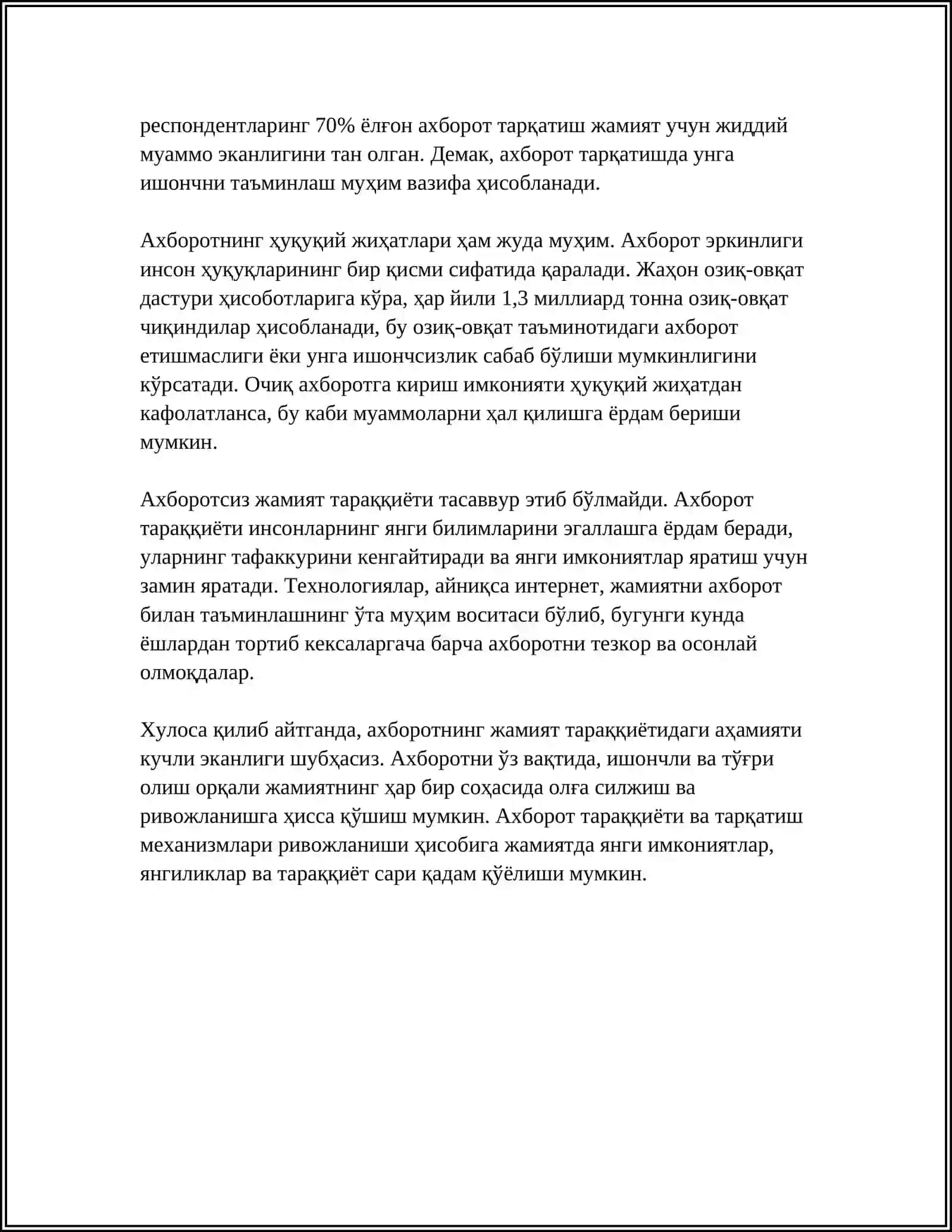 АХБОРОТНИНГ АХАМИЯТИ 4