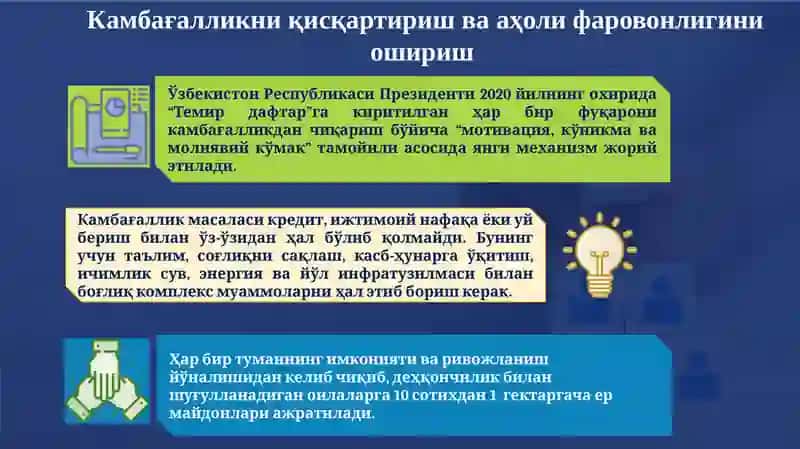 Иқтисодиётда бозор механизмларини жорий этиш 4