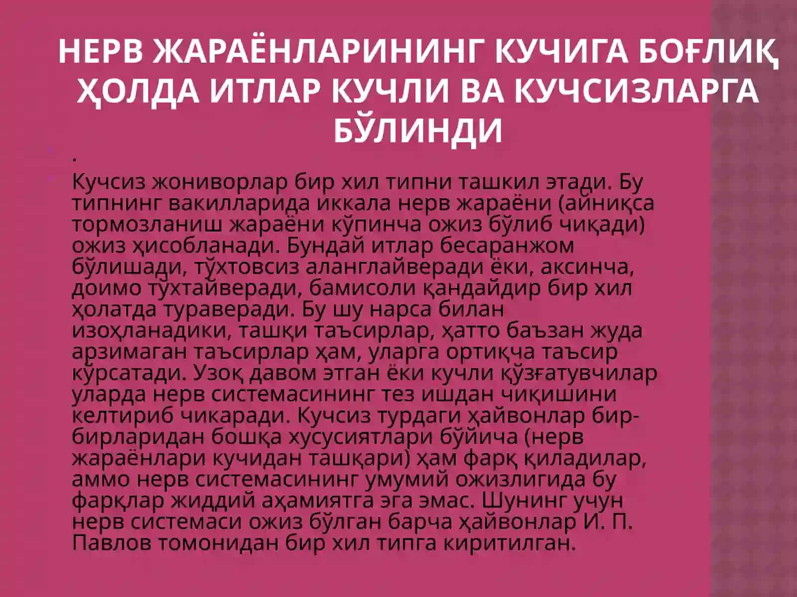Олий Нерв Фаолиятининг Ёш Хусусиятлари 4