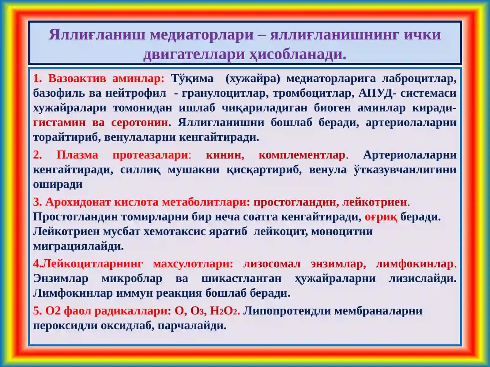 Стоматология факулътети 4