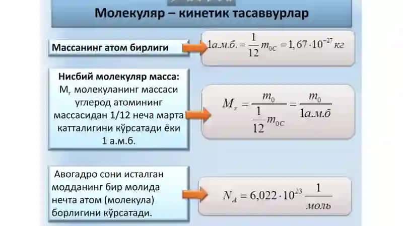 МОЛЕКУЛЯРКИНЕТИК НАЗАРИЯ АСОСЛАРИ 4
