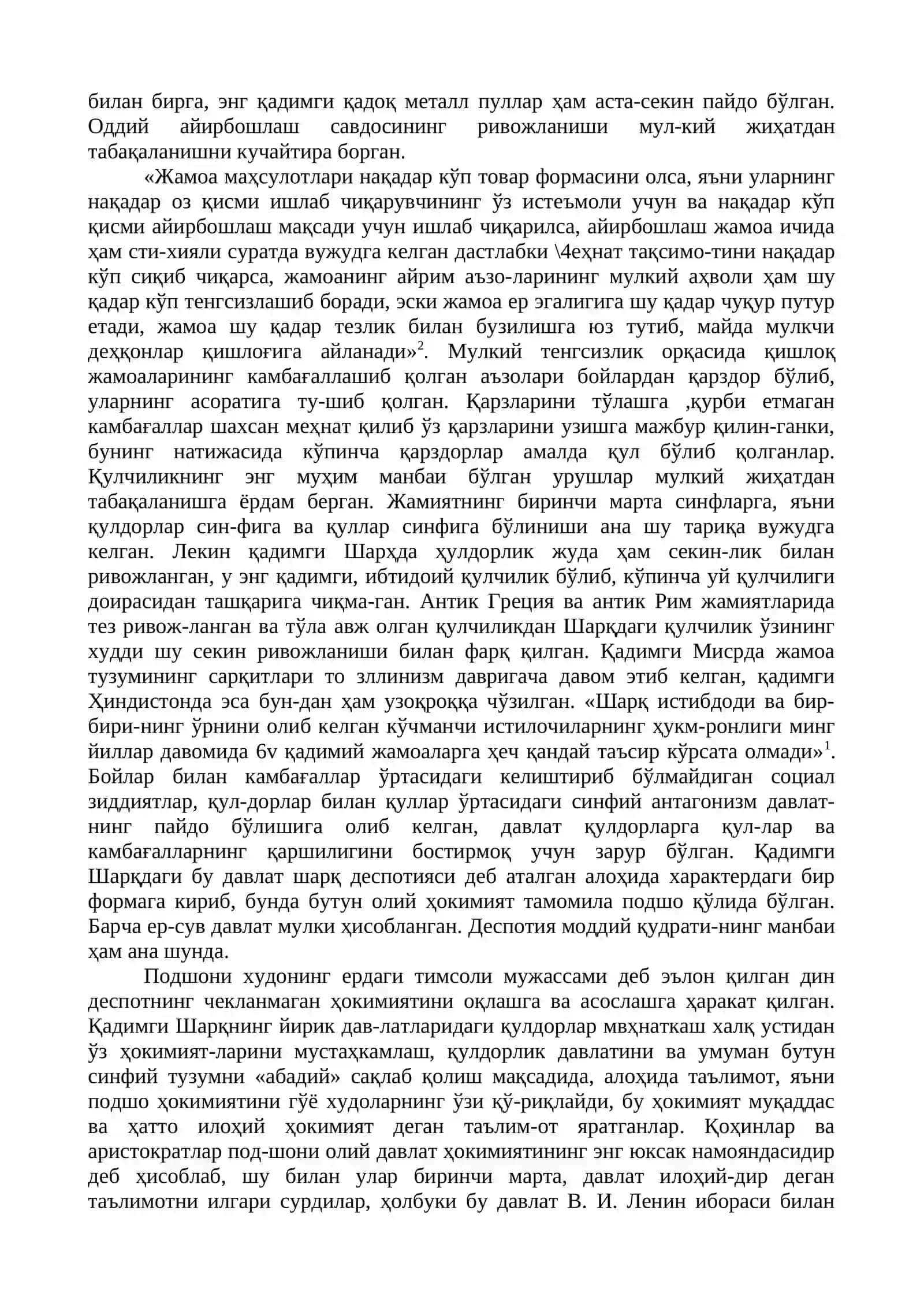 Қадимги Шарқ тарихи 4