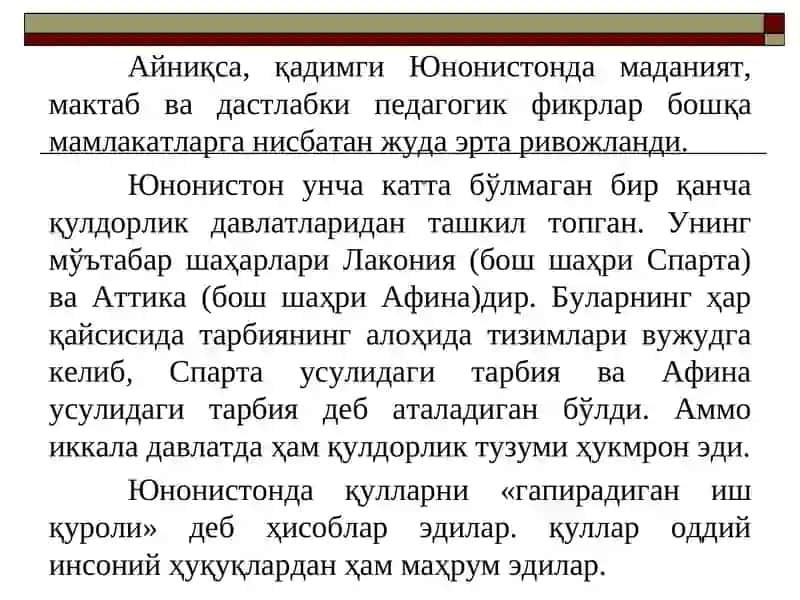 Жаҳон педагогика фанининг ривожланиш тарихи 4