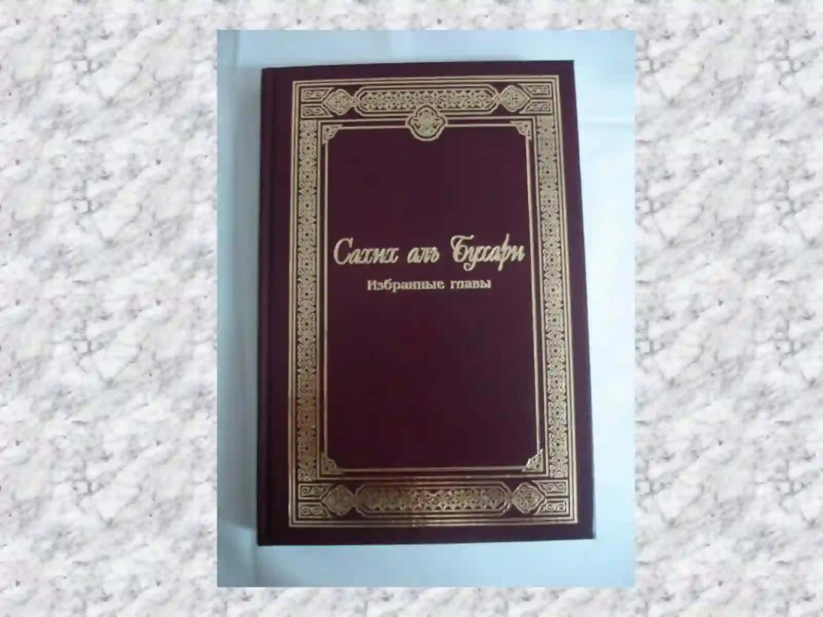 MUHADDISLARNING HADIS ILIMIGA QÓSHGAN HISSALAR 4