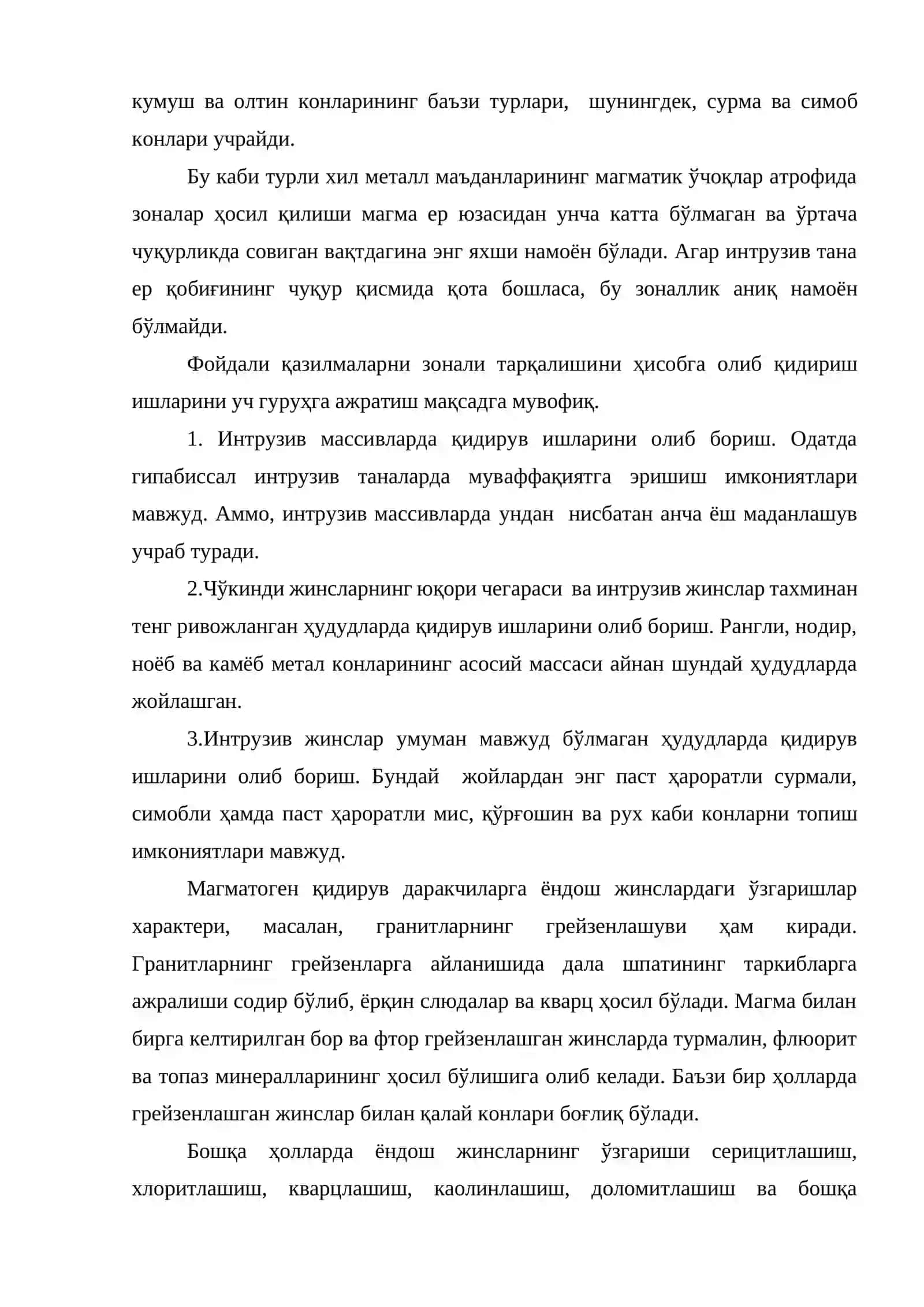 ФОЙДАЛИ КАЗИЛМА КОНЛАРИНИ КИДИРУВ ДАРАКЧИЛАРИ 4