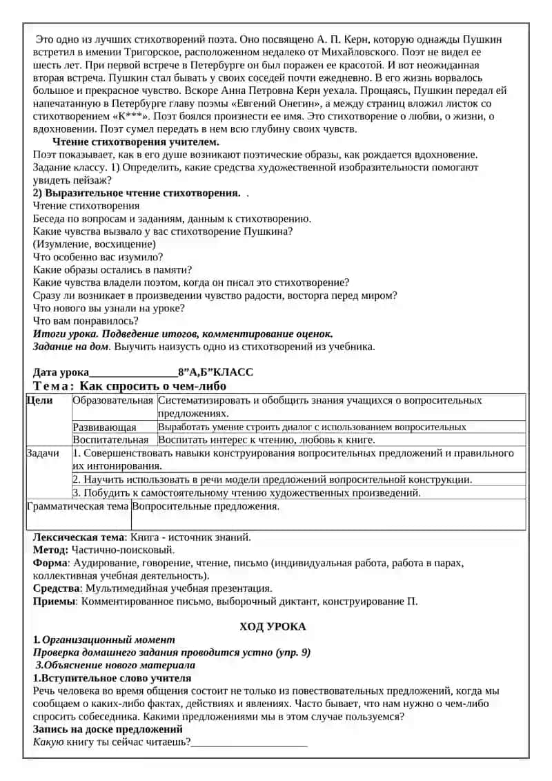 День независимости Республики Узбекистан 4