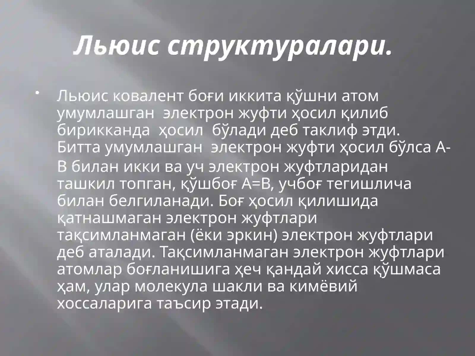 Кимёвий боғланиш 4