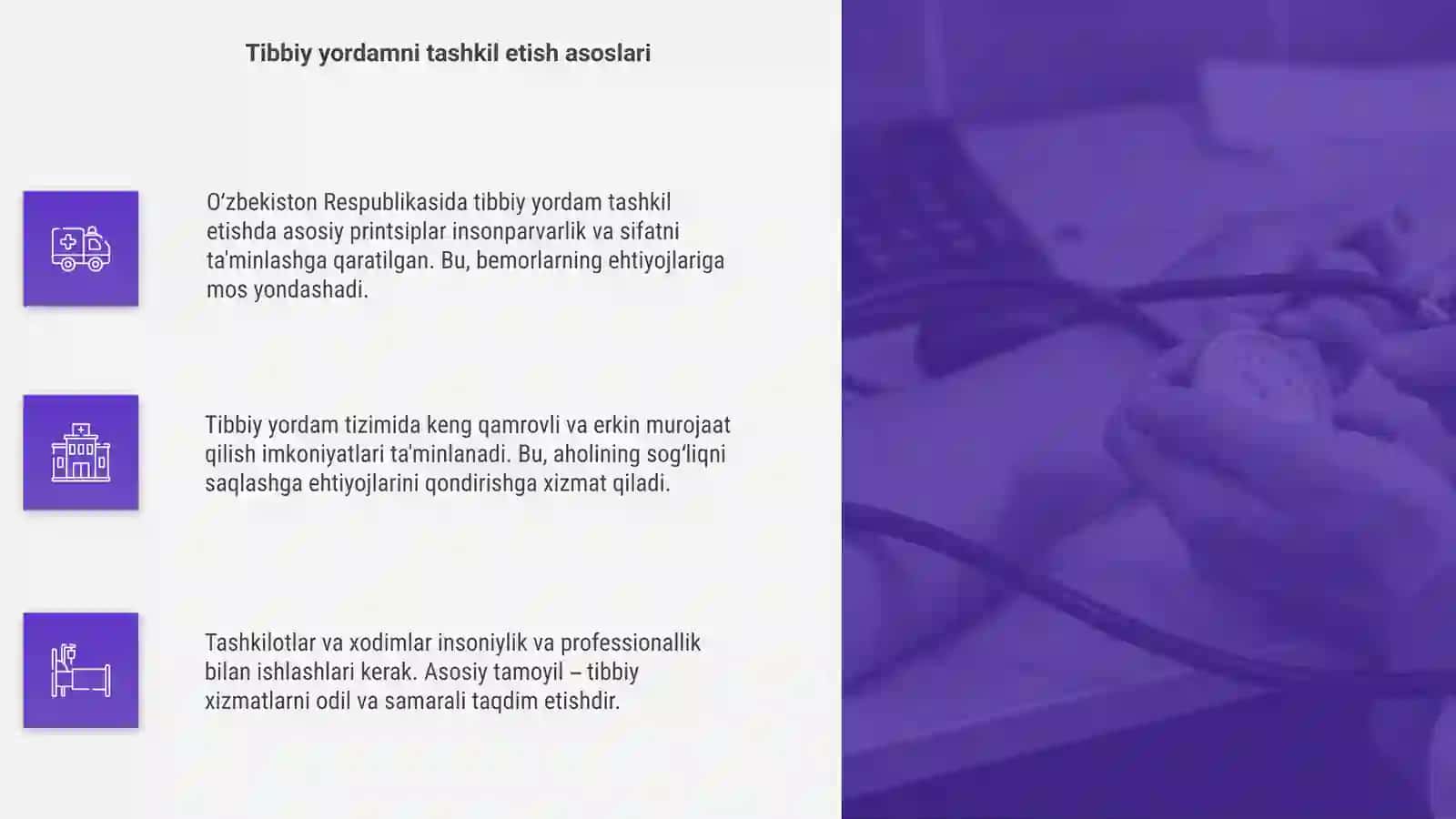 Tibbiy yordam tashkili 4