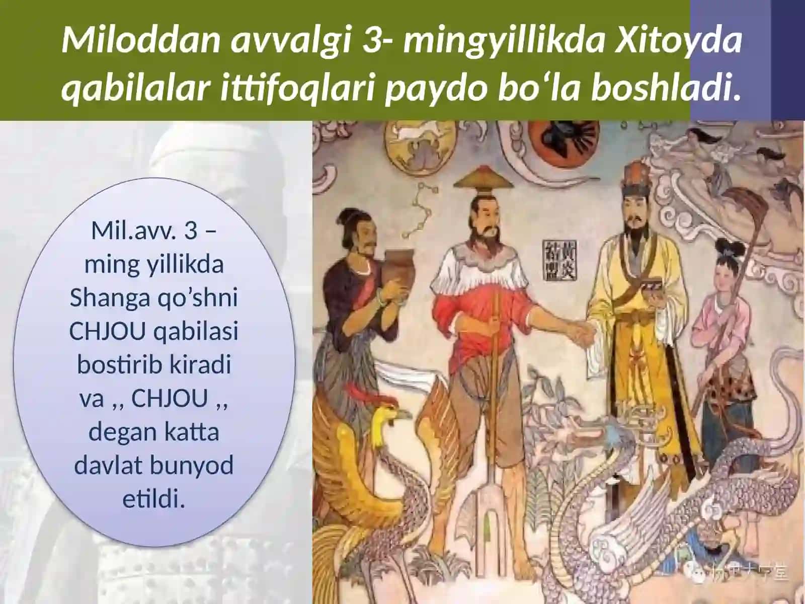 Qadimgi Xitoy sivilizatsiyalari 4