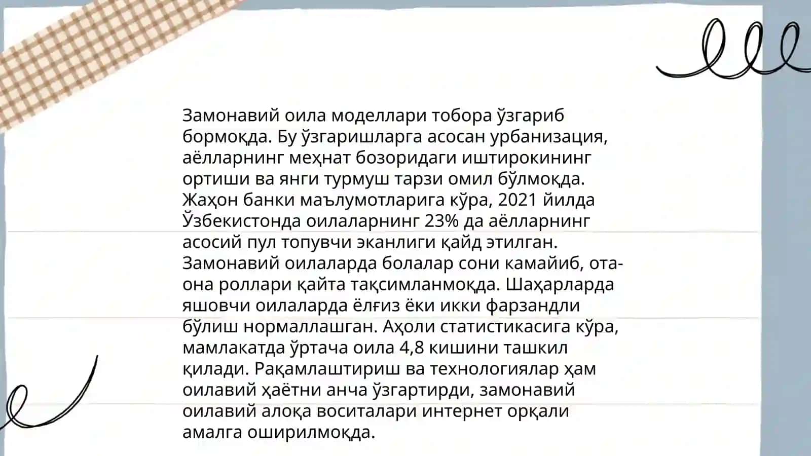 Оила ва никох инстутиниг таназули 4