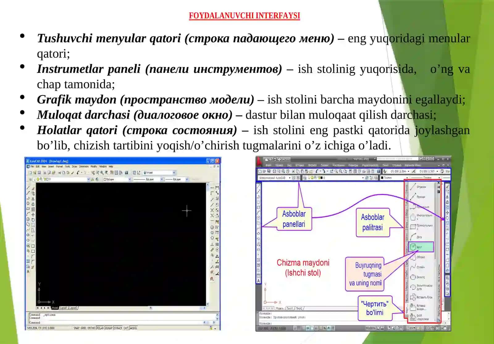 AutoCAD grafik muharririni ishlatishning interfeysi 4