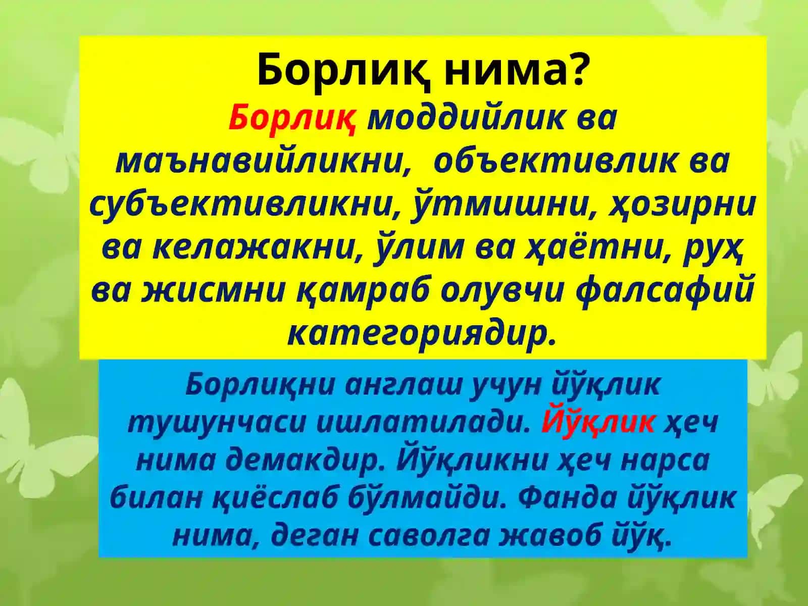 БОРЛИҚ ВА РИВОЖЛАНИШ ФАЛСАФАСИ 4