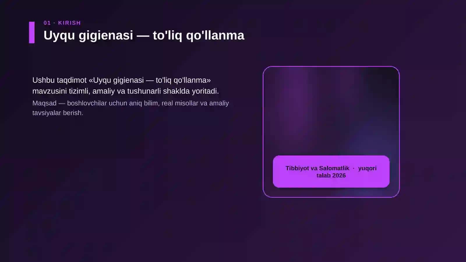 Uyqu gigienasi — to'liq qo'llanma 4