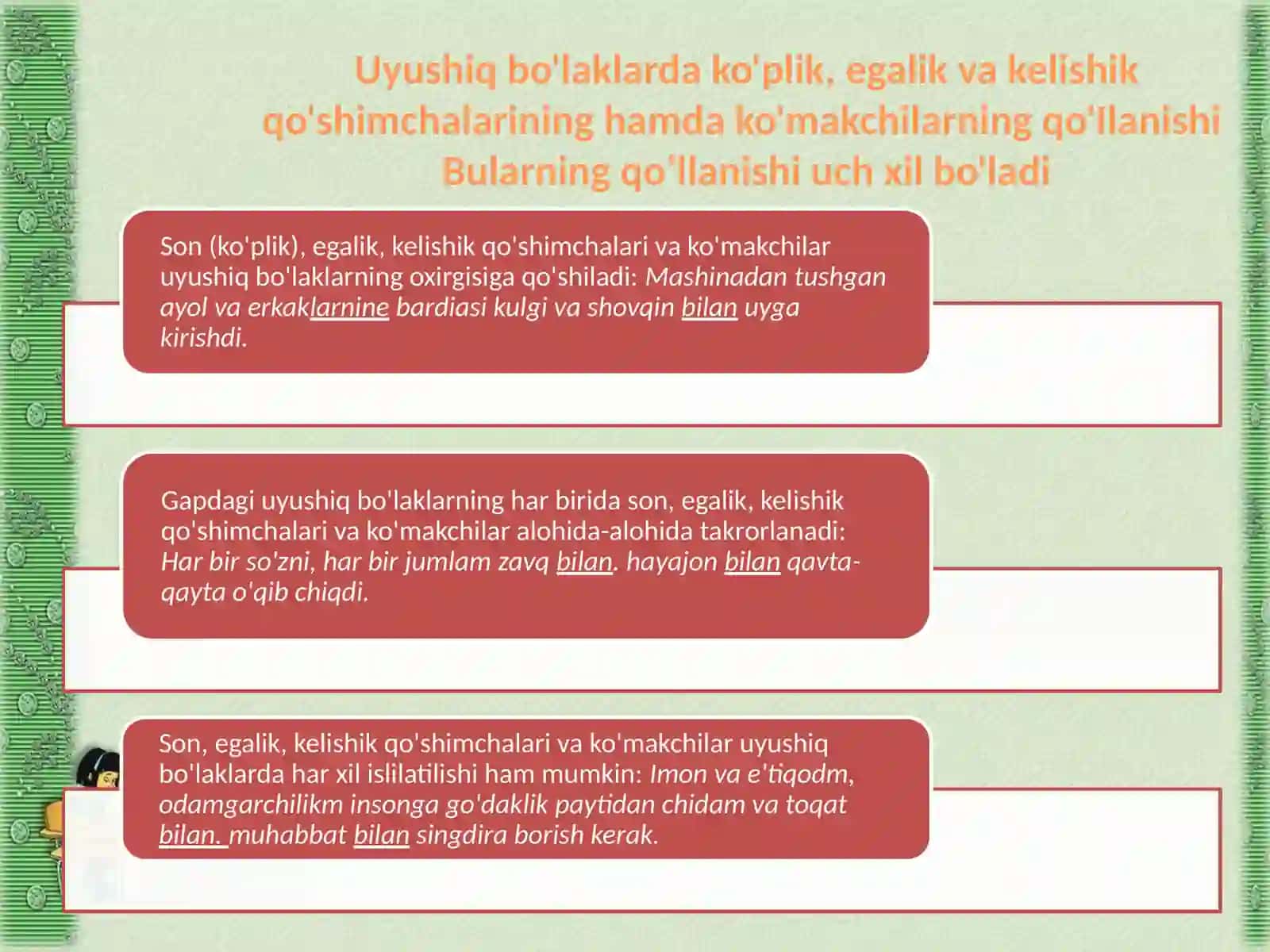 UYUSHIQ BOʻLAKLI GAPLAR 4
