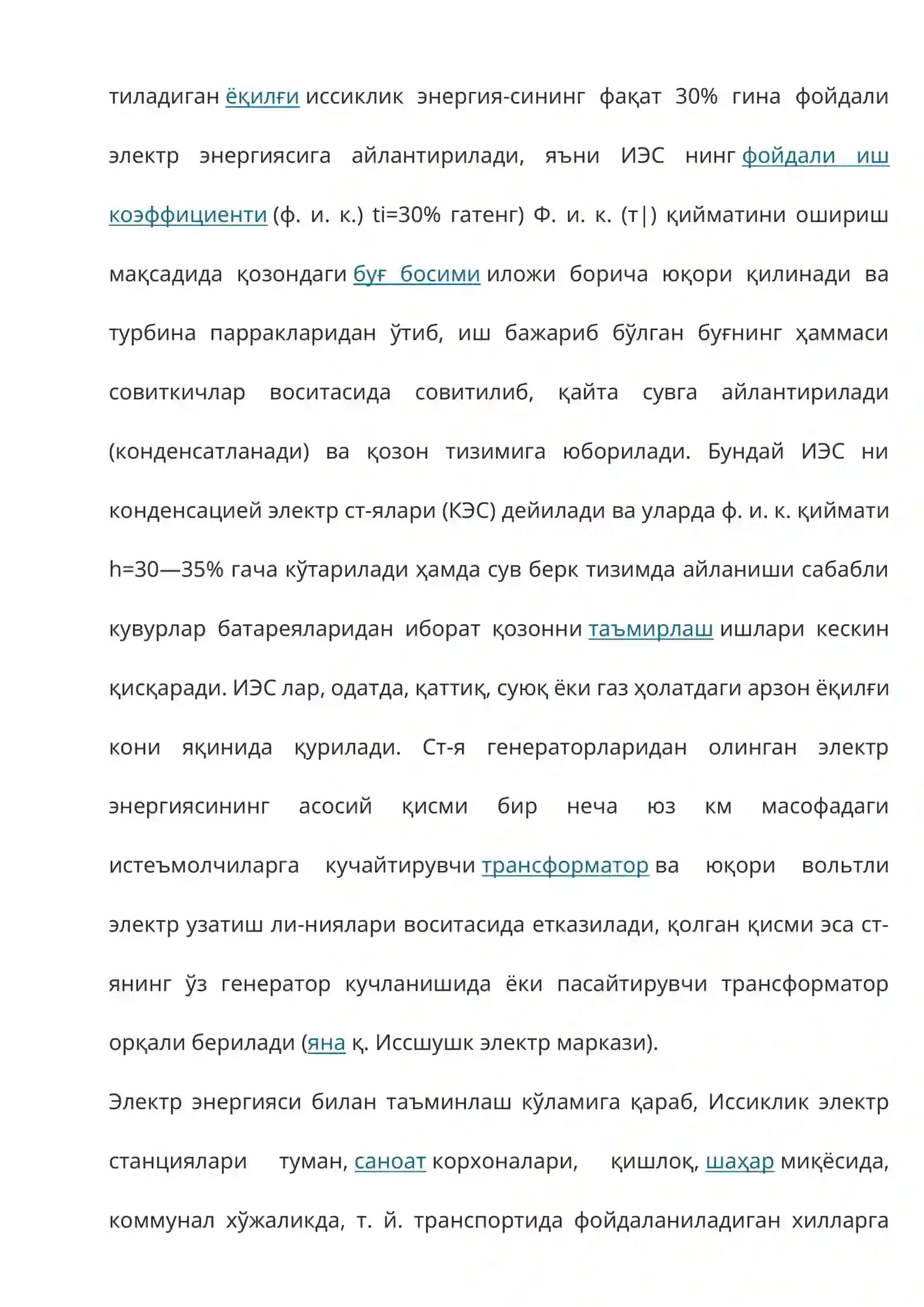 Elektr stansiyalarning elektr qismini loyihalash 4
