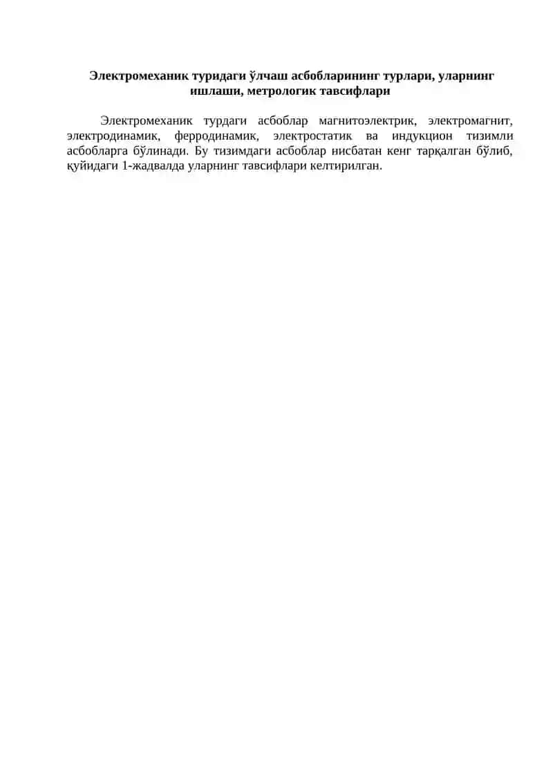 Аналогли ўлчаш асбоблари 4