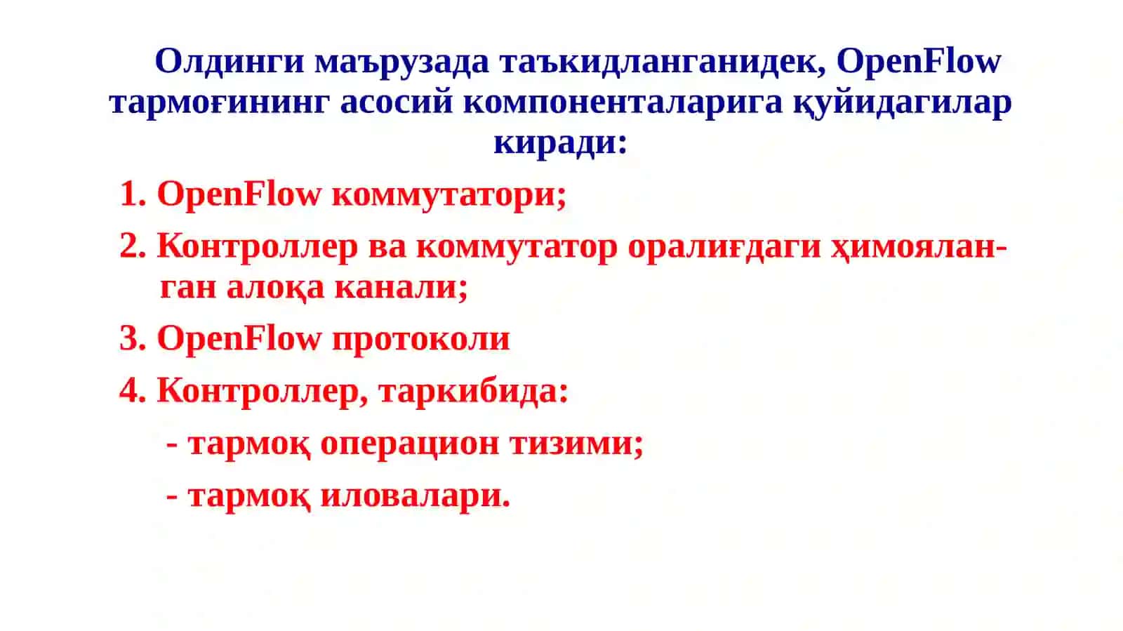 “Дастурий конфигурацияланадиган тармоқлар” кафедраси 4