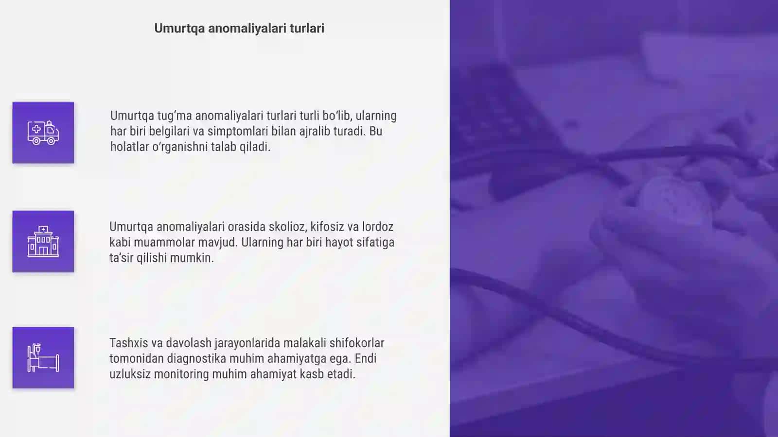 Umurtqa tug'ma anomaliyalari 4