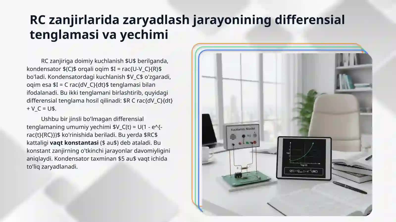 RC zanjirdagi o'tkinchi jarayonlar 4