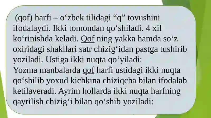 ق (qof) harfi 4