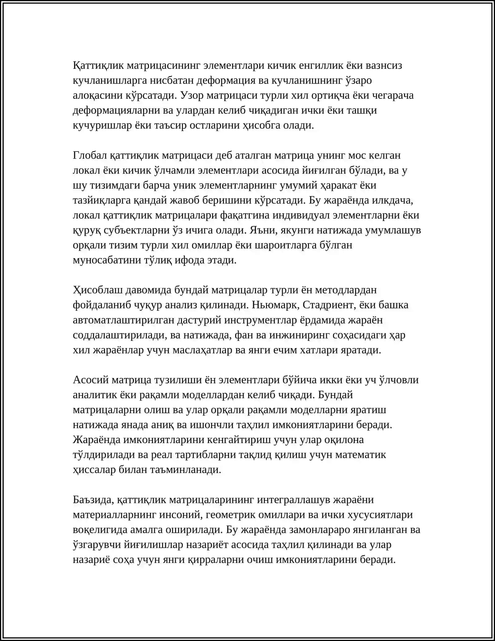 ҚАТТИҚЛИК ВА МАССА МАТРИТСАЛАРИНИ ОЛИШ 4
