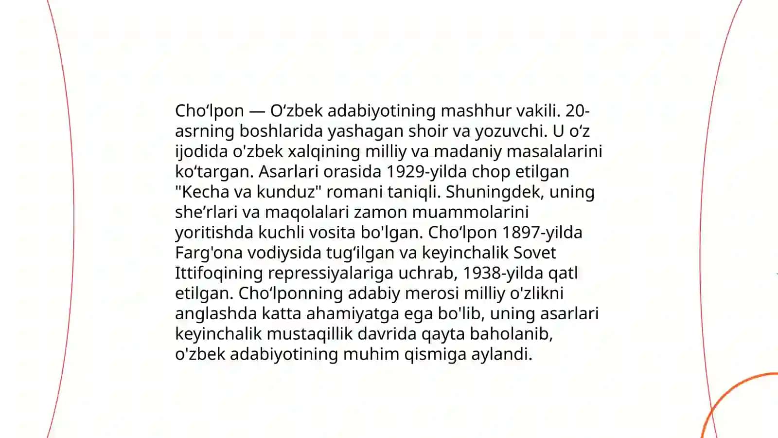Naim Karimovning "Choʻlpon" asari 4