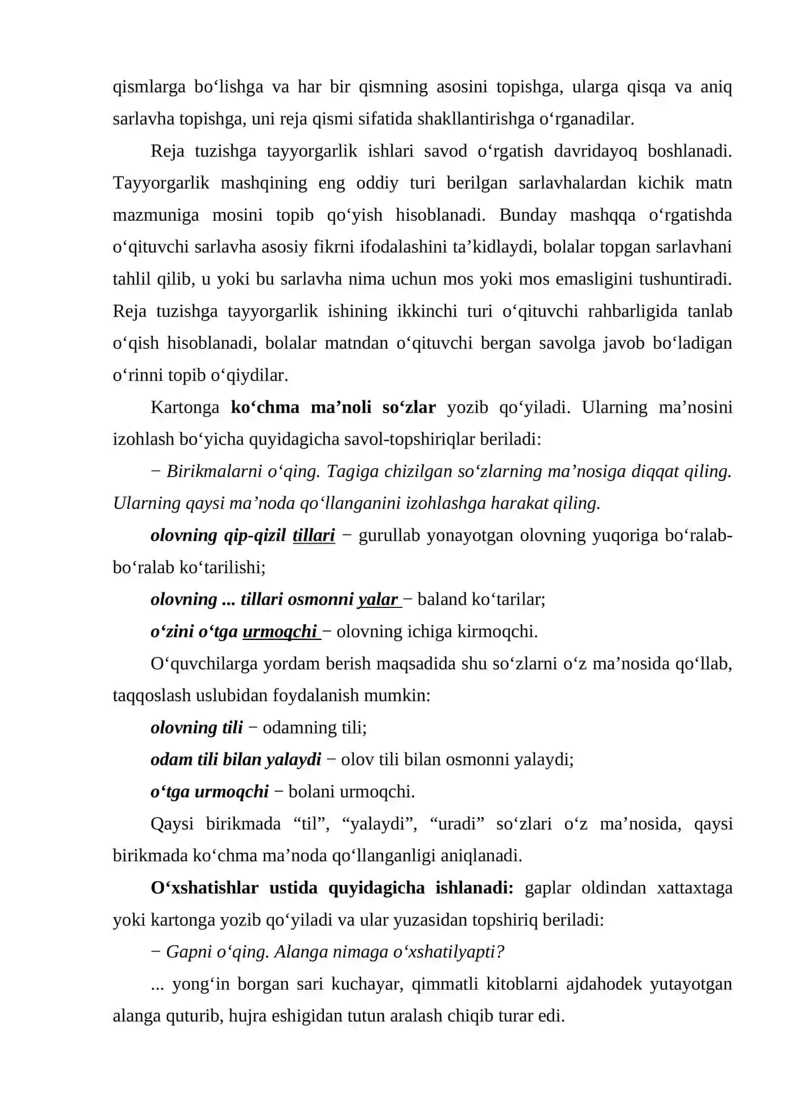 Badiiy matn bilan ishlash bosqichlari 4