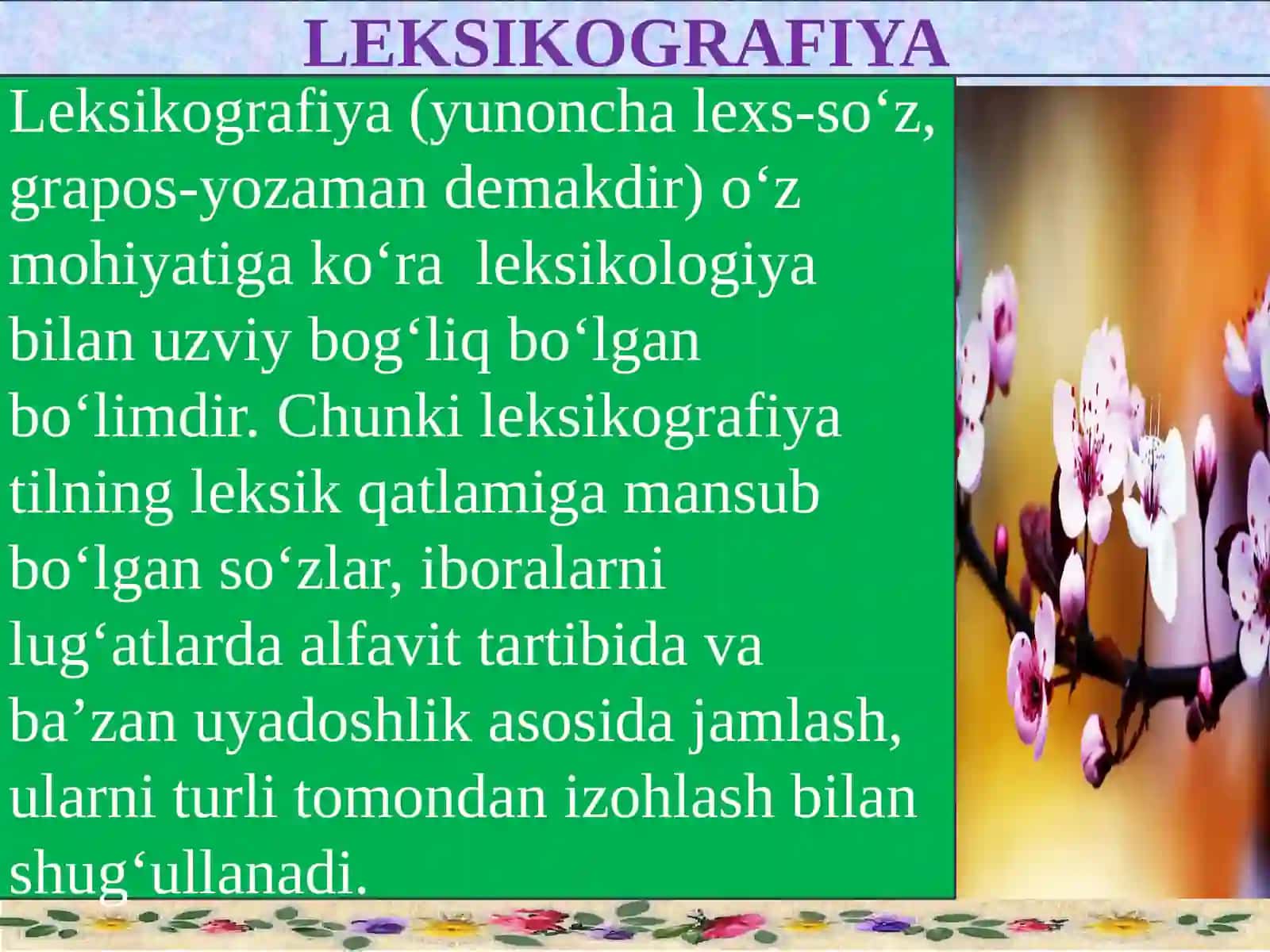 LEKSIKOGRAFIYA 4