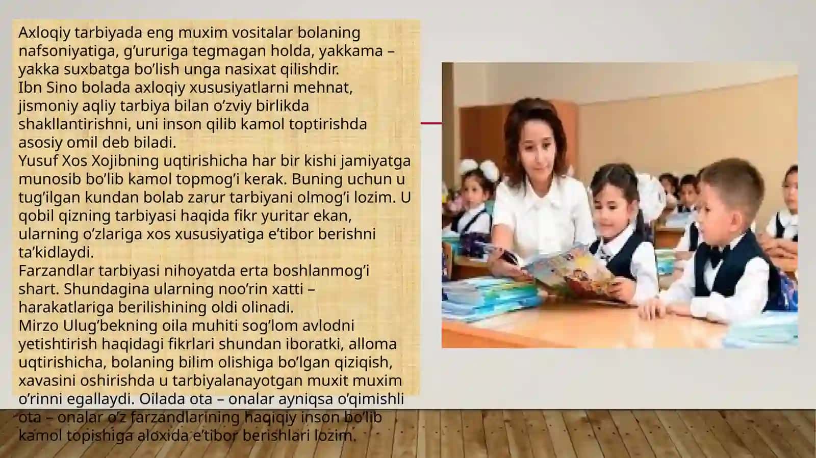 Boshlang'ich ta'lim fanlarini o'qitilish jarayoni 4