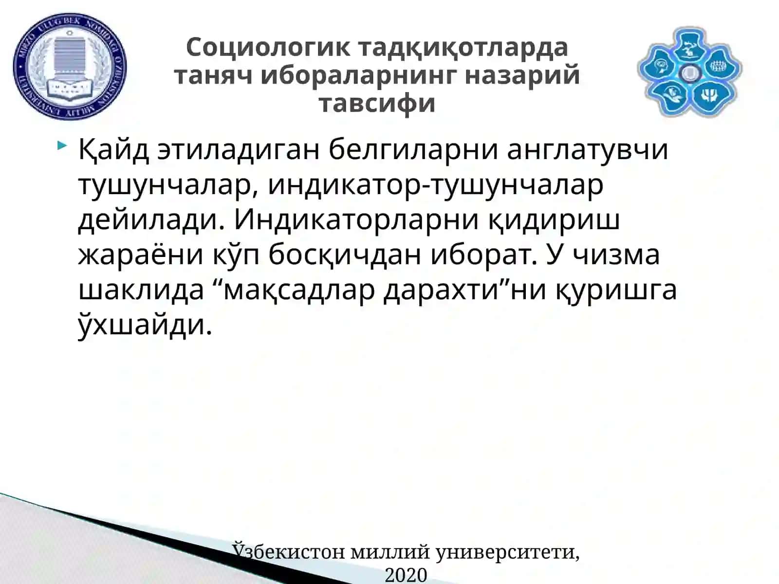 Асосий тушунчалар интерпретацияси ва операционализация 4